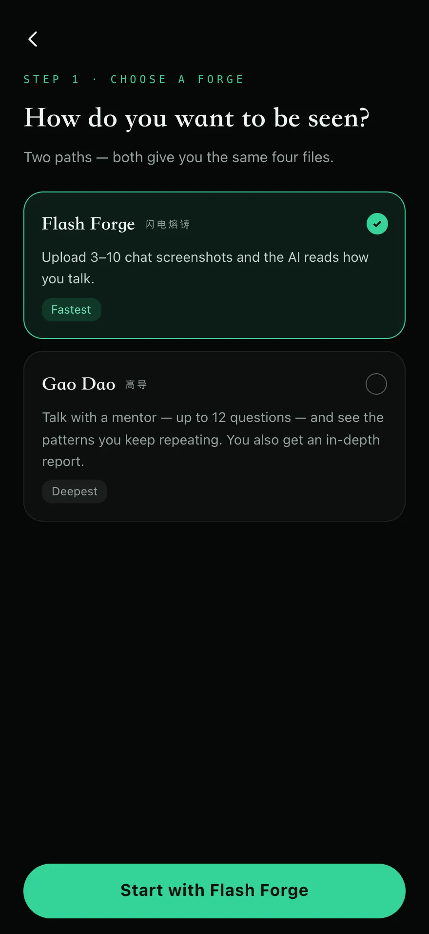 AgentSoul iPhone app screen: Flash Forge — choose your screenshots