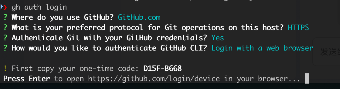 第一步：GitHub Skill 认证 — OpenClaw screenshot